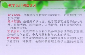 21.05.11骨干教师培训通讯稿21006.png